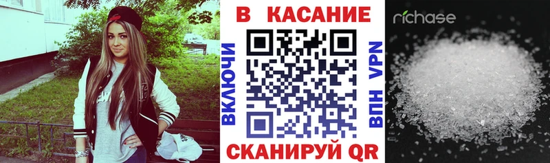 Купить Бавлы APVP  NBOMe  Гашиш  МЕФ  Марихуана  Кокаин 