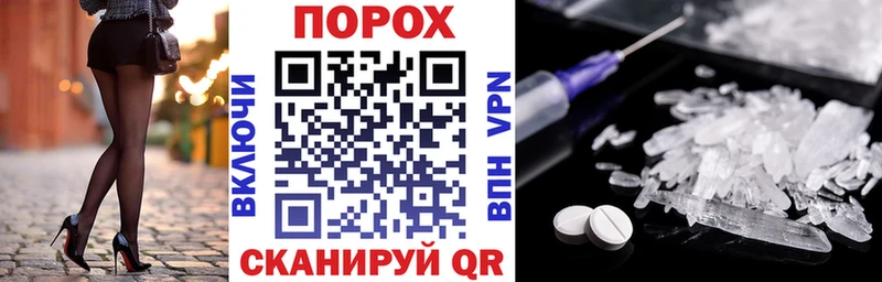 Амфетамин Розовый  Бавлы 
