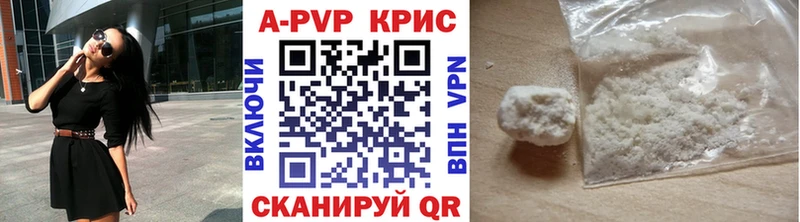 Альфа ПВП крисы CK  Бавлы 