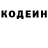 Codein напиток Lean (лин) Vaishali Kambale
