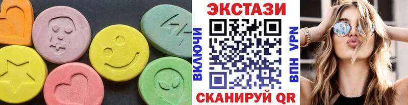 Экстази MDMA  Бавлы 