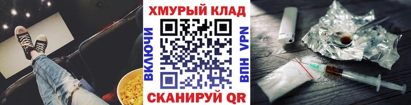 ГЕРОИН VHQ  Бавлы 