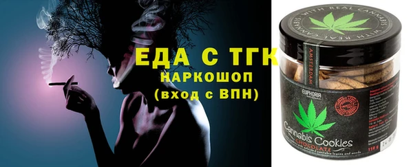 бутират Алексин