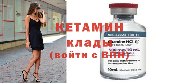 бутират Алексин