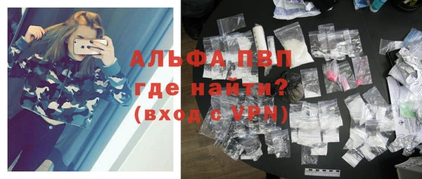 бутират Алексин
