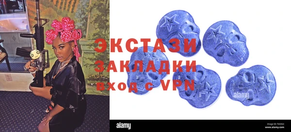 бутират Алексин