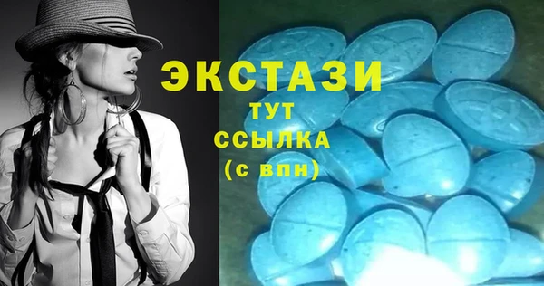 бутират Алексин