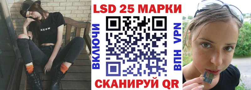 Марки 25I-NBOMe 1,8мг  Бавлы 