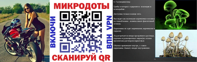 Псилоцибиновые грибы Magic Shrooms  где купить наркотик  Бавлы 
